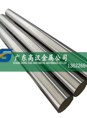 现货Incoloy800镍铬铁合金棒 NO8800合金棒 Incoloy800镍合金棒