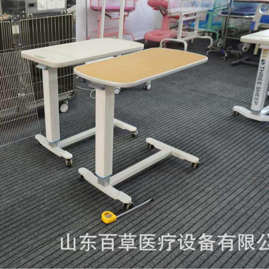 可移动餐桌懒人桌月子护理餐桌老人护理吃饭桌床边桌带轮