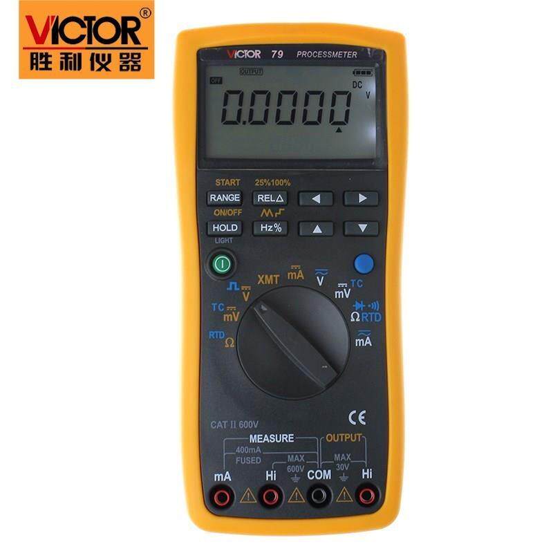 胜利 过程多用表 测量/输出电压电流信号 过程信号源VC79