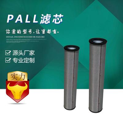 5ESC10770-3U010Z钢厂电厂化工厂液压站过滤器液压油滤芯1251092