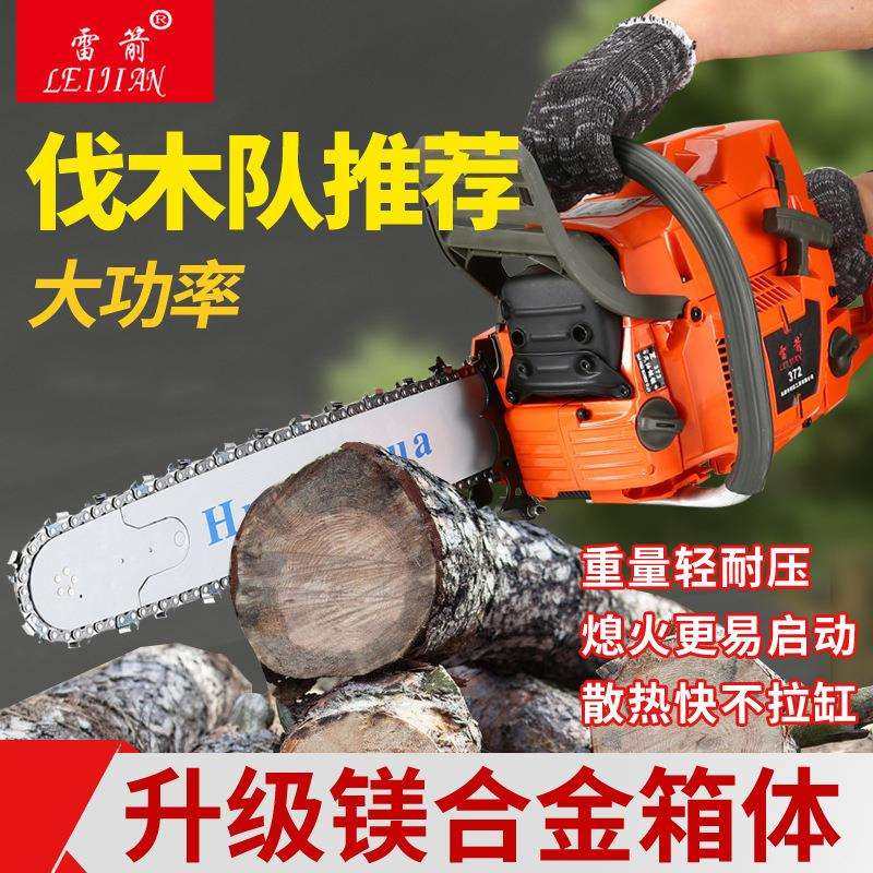 雷箭72CC大功率汽油伐木链条汽油锯油锯职业林业伐木油锯,鲜花速递/花卉仿真/绿植园艺,割草机/草坪机,淘宝优惠券,粉丝福利购,淘宝优惠卷