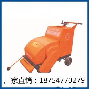 混凝土切缝机厂家DJQG-500型电动马路切割机价格电动马路切割机