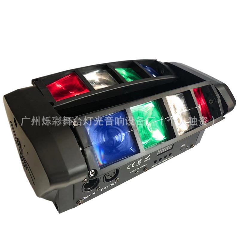 LED八眼8*3W迷你蜘蛛灯DMX512摇头光束灯声控舞台灯跨境氛围灯具