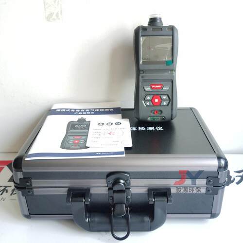 JY-MS500-5便携式五合一气体检测报警仪NH3/CO/O3/O2/CO2气体自选