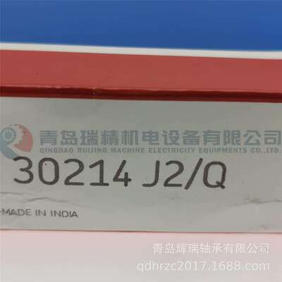 S-K-F 圆锥滚子轴承 30214J2/Q 70mm X 125mm X 26.25mm