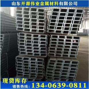 Q235B槽钢现货22a 22b槽钢220*77*7.0 220*79*9.0槽钢量大从优