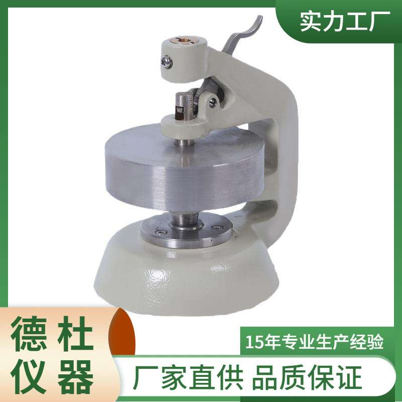 ZUS-4纸张厚度测定仪 测厚仪