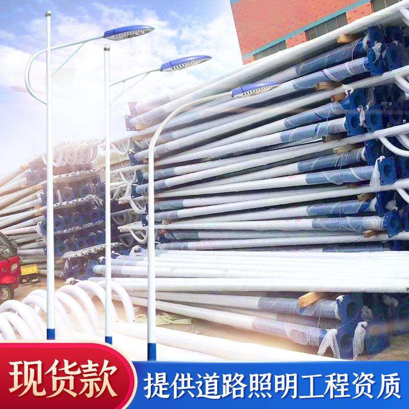 led路灯杆4米5米6米8米新农村小区户外防水超亮100W高杆广场路灯