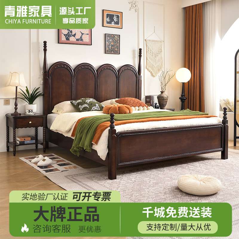 全实木床主卧美式床中古风1.8米现代简约婚床双人床1米8储物大床