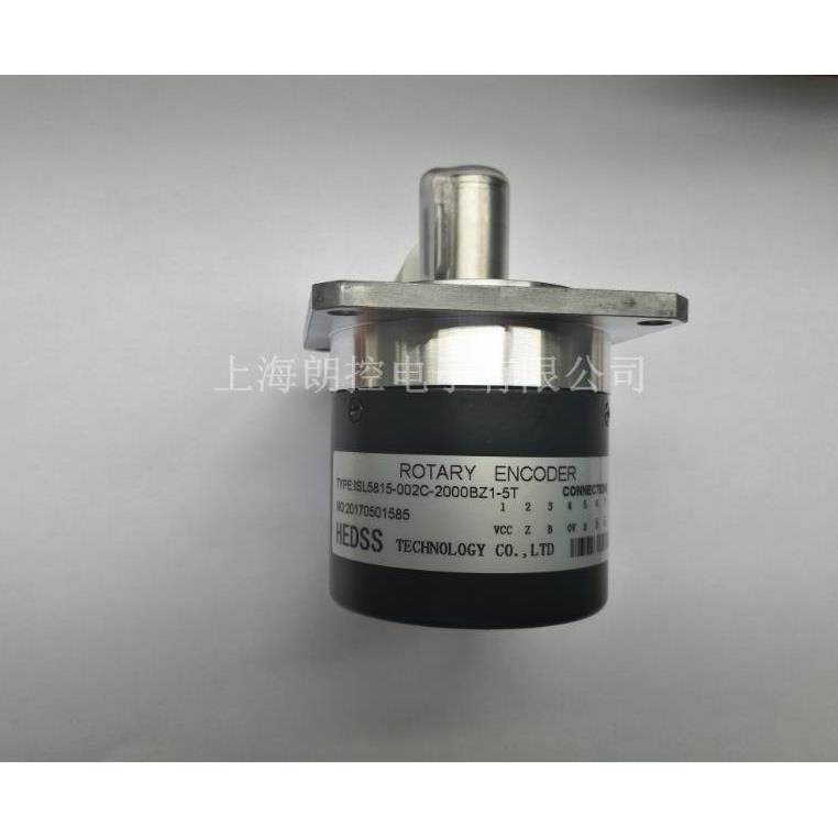 HDESS海德 编码器ISL5815-007C-2000BZ3-5T