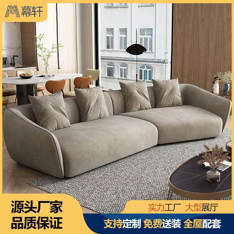 现代极简布艺沙发客厅设计师款大小户型奶油北欧简约家具意式