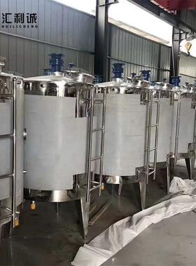 不锈钢储罐储水罐密封物料暂存罐 化工食品压力容器乳化罐加工