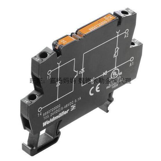 魏德米勒 TOS 24VDC/48VDC 0.1A 固态继电器 8950720000