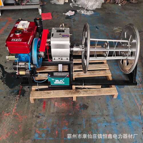 自动收线 电动绞盘缠线 汽油卷扬机 柴油牵引机 1吨2吨3吨5吨