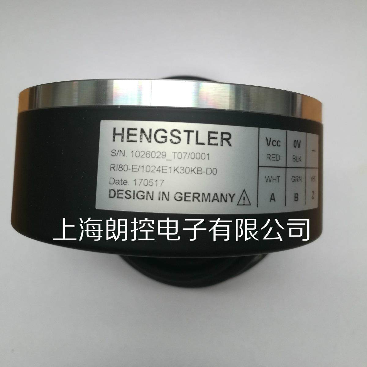 Hengstler亨士乐编码器 增量式空心轴RI80-E-1024E1K30KB-D0