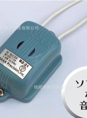 SAXA 蜂鸣器 BZ-21BL可替代EB4010,EB4020