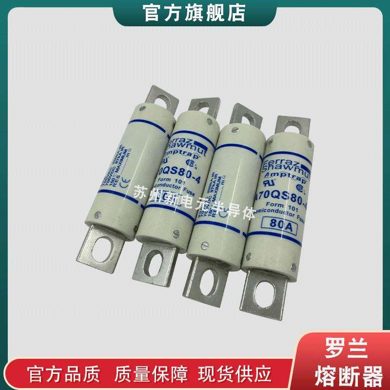 快速熔断器/保险丝A100P400-4TI A100P500-4 A100P500-4TI现货t