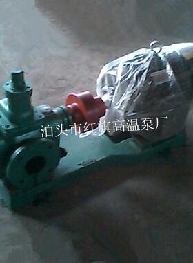 供应YCB4-0.6圆弧齿轮油泵 汽油卸车泵抽粪用圆弧不锈钢齿轮泵