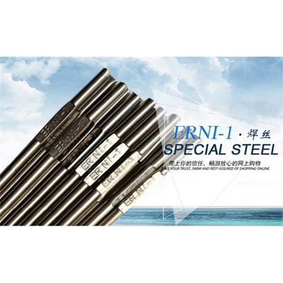 ERNi1/NiCr3/NiCrMo3/NiCrMo4C276镍基氩弧合金焊丝二保焊丝