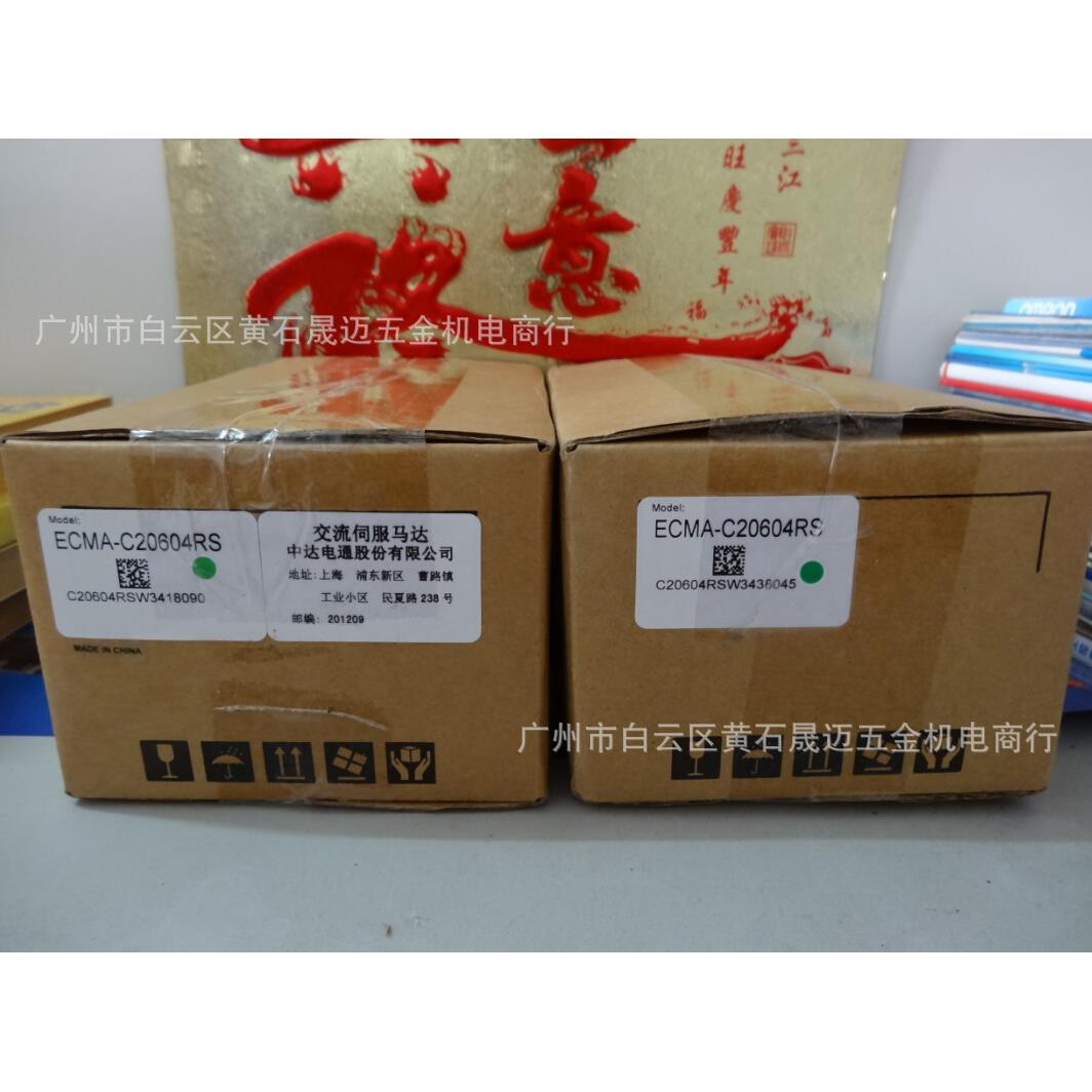 台达伺服电机ASD-B2-0721-B+ECMA-C20807RS 750w带油封