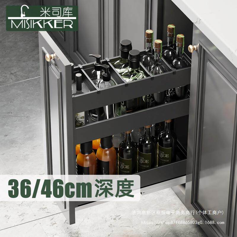 kt厨房抽中抽调味拉篮橱柜筷子餐具收纳抽屉式底装加深窄柜