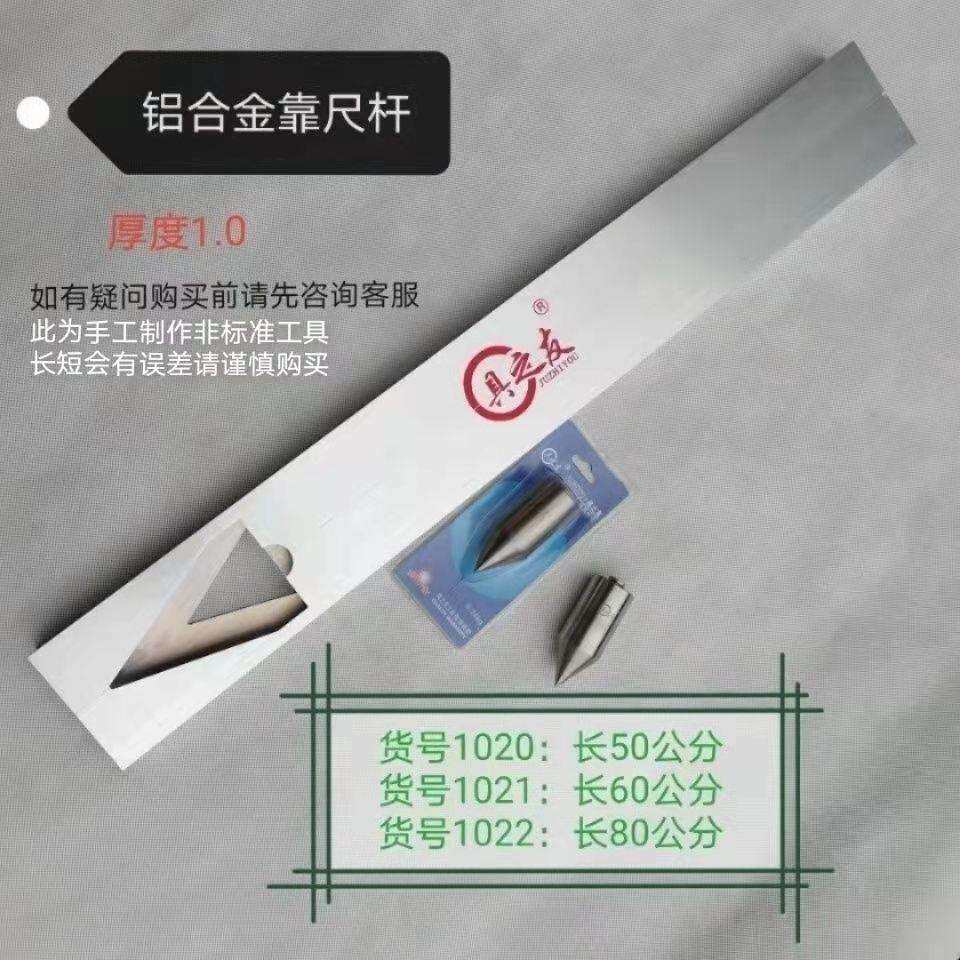 吊蛋尺靠尺杆新款高精准加宽加厚吊旦尺东北瓦工工具具之友
