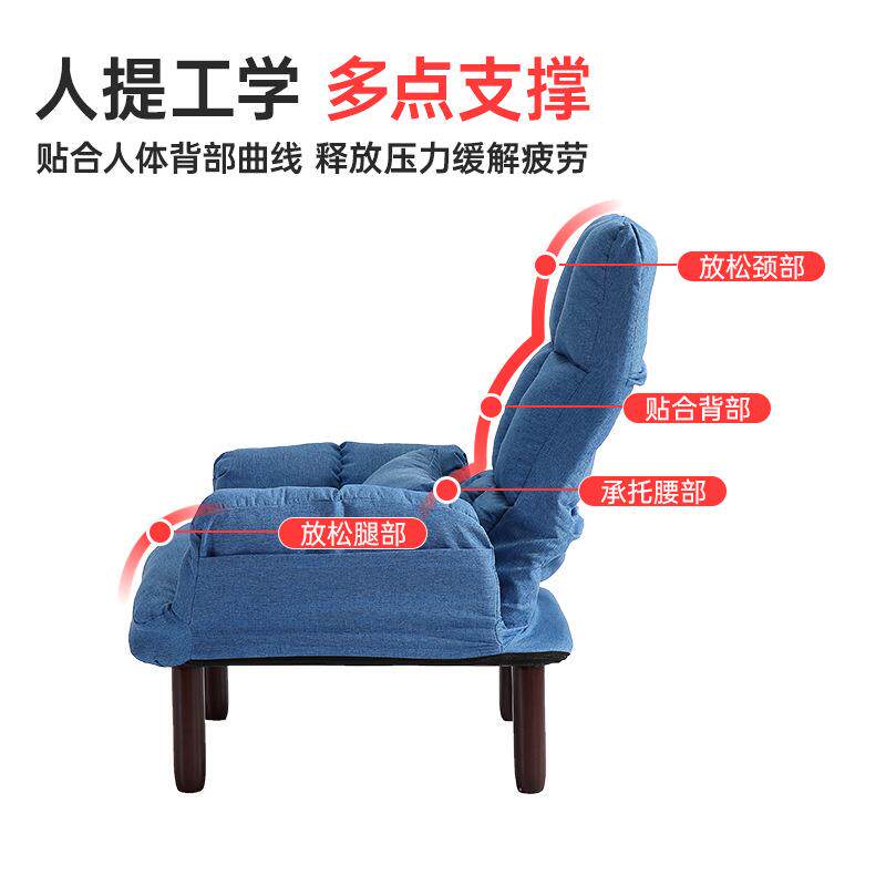 懒人沙发卧室电脑沙发宿舍椅子家用休闲阳台折叠单人久坐靠背躺椅