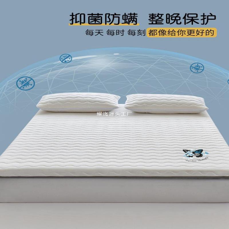 乳胶床垫软垫家用榻榻米垫褥子加厚学生宿舍单人海绵租房垫被