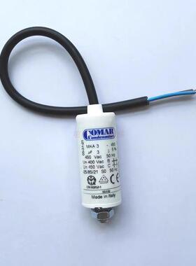 COMAR MKA6-450 6uF 450V 尺寸30*57 M8螺母 电机启动电容