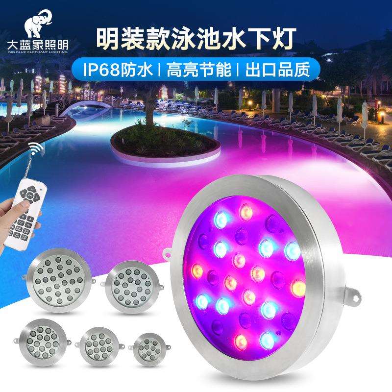 新款304不锈钢防水IP68水下水底灯七彩水下壁灯AC12v大功率泳池灯
