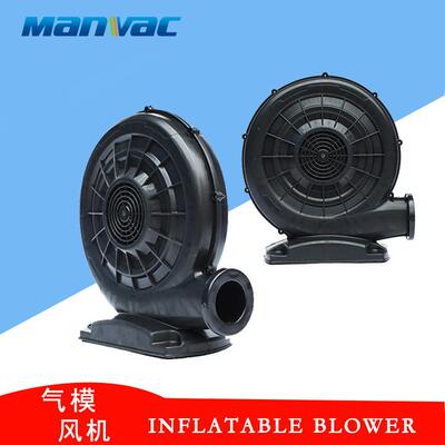 180W250W INFLATABLE BLOWER出口气模风机充气城堡跳床充气风机