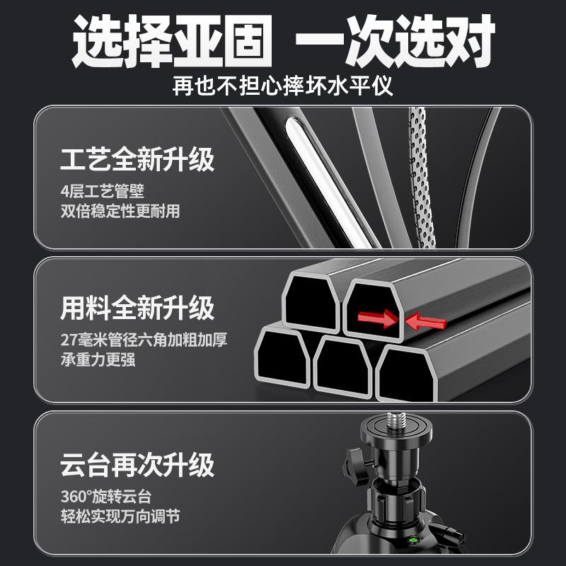 水平仪升降支撑杆机架红外线支架三角架加厚伸缩杆三脚架子