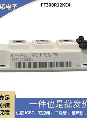 供应现货功率二极管 TT131N14KOF TT131N16KOF TT142N12KOF