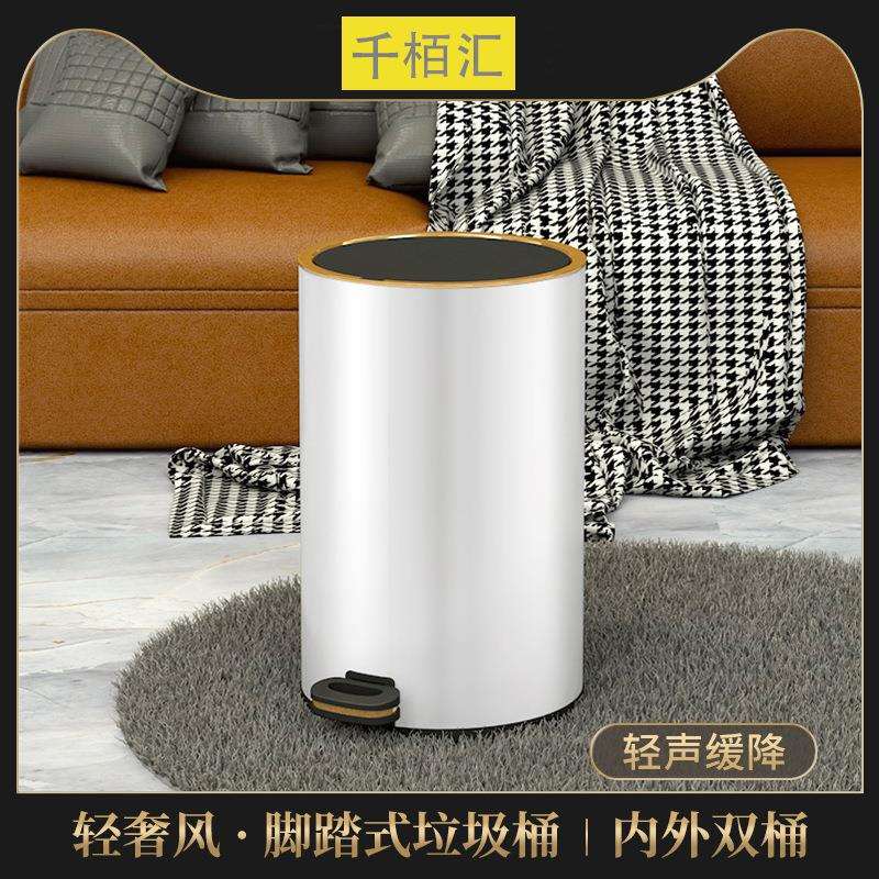 跨境家用不锈钢脚踏式圆形垃圾桶客厅卧室厨房卫生间缓降静音带盖