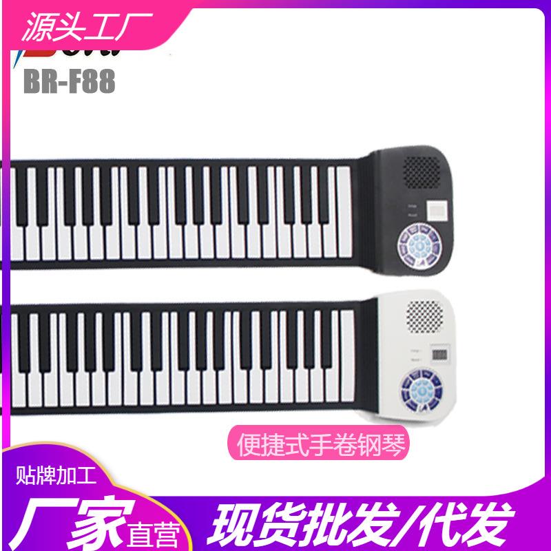初学者练习便携式折叠61键手卷电子钢琴加厚专业版家用学生款