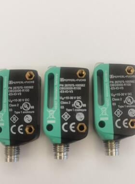 光电开关 OBG5000-R100-E5-IO-V3