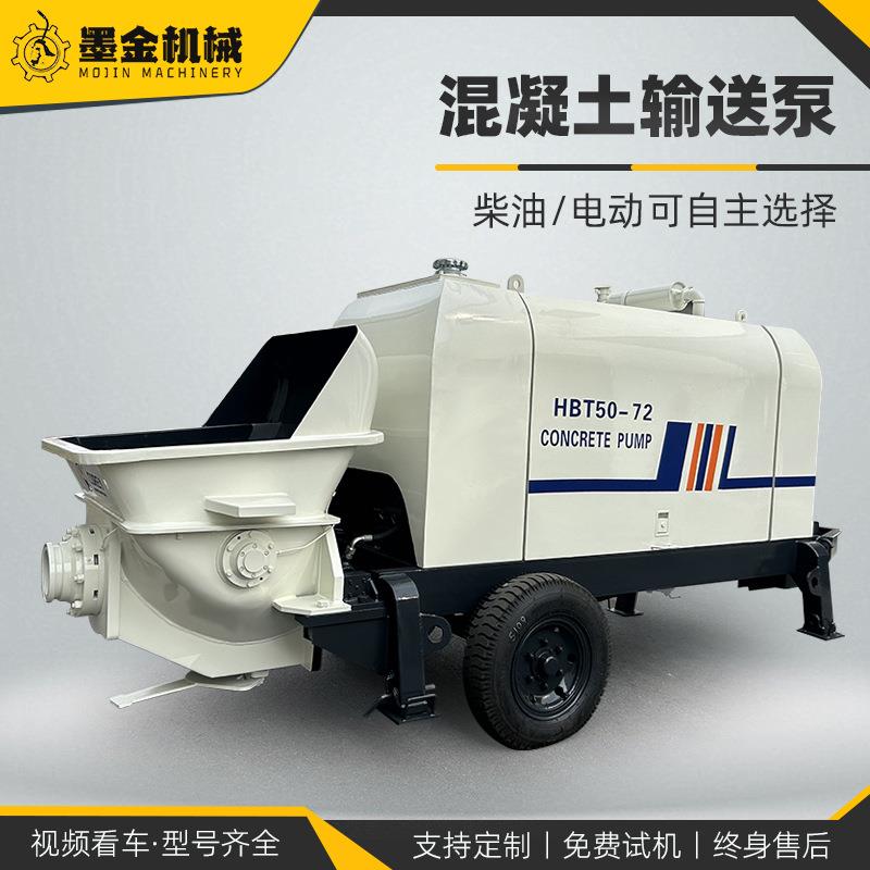 柴油混凝土输送泵二次构造柱输送机水泥砂浆细石地泵送车高扬程