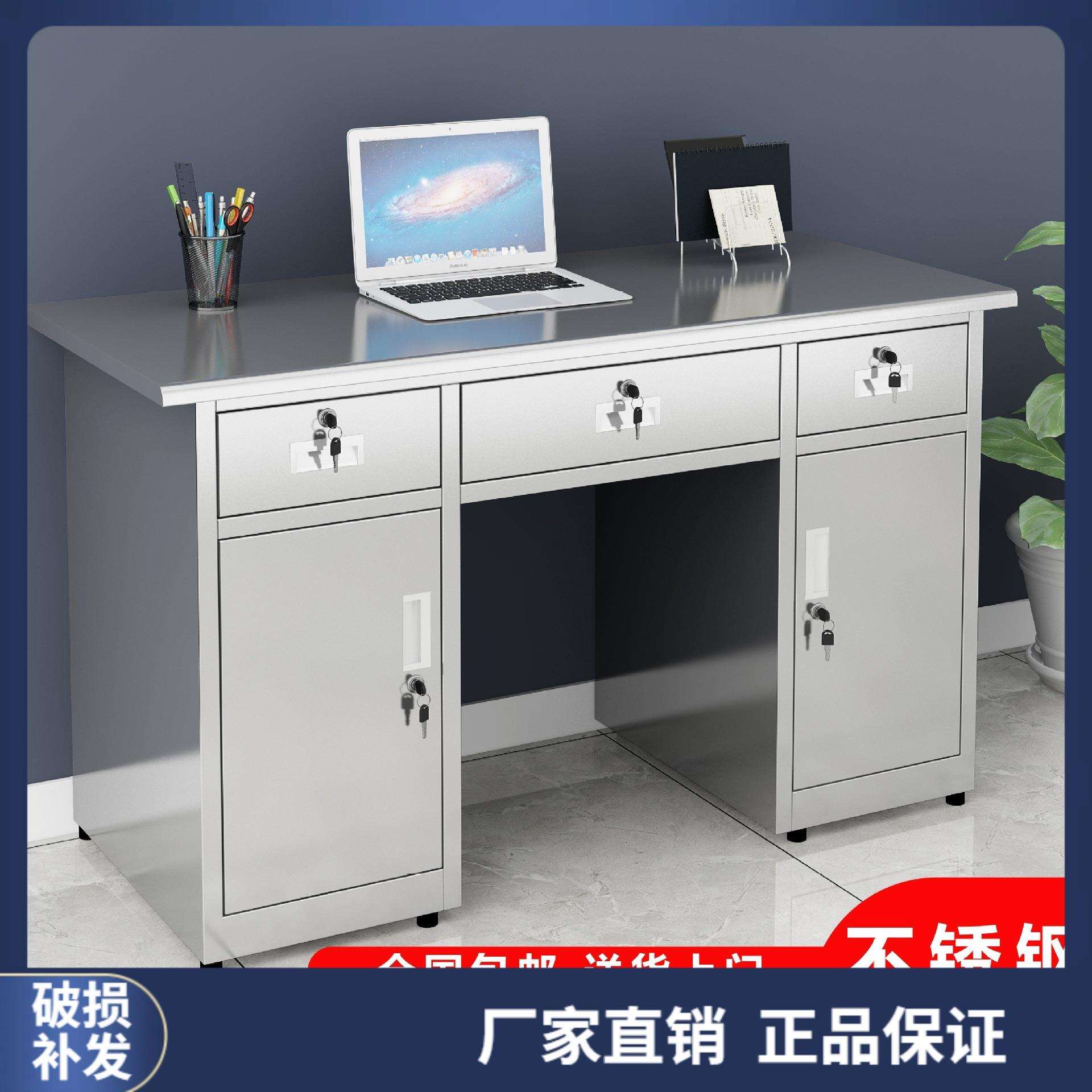 304不锈钢办公桌带抽屉加厚车间实验室工作台电脑桌子长方形