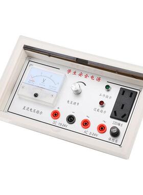 力学主控盒实验室主控台实验室数字智能电源控制台翻转力学盒