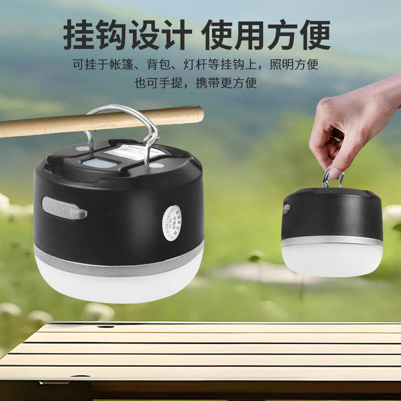 夜市摆摊照明家用停电应急充电灯泡户外超亮移动挂钩大泛光露营灯