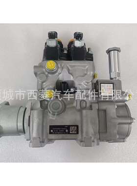 共轨喷油泵 094000-0484 8-97603414-4适用五十铃6WF1A高压柴油泵