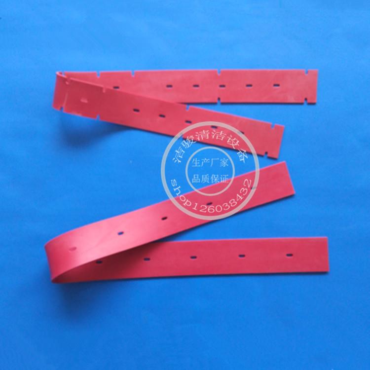 ICE国邦I18B/I20NB/I24洗地机吸水胶条刮水条吸水刮条洗地机配件