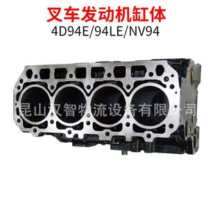 叉车发动机缸体 叉车维修配件4TNE94/4D94E/94LE通用 机体 气缸体