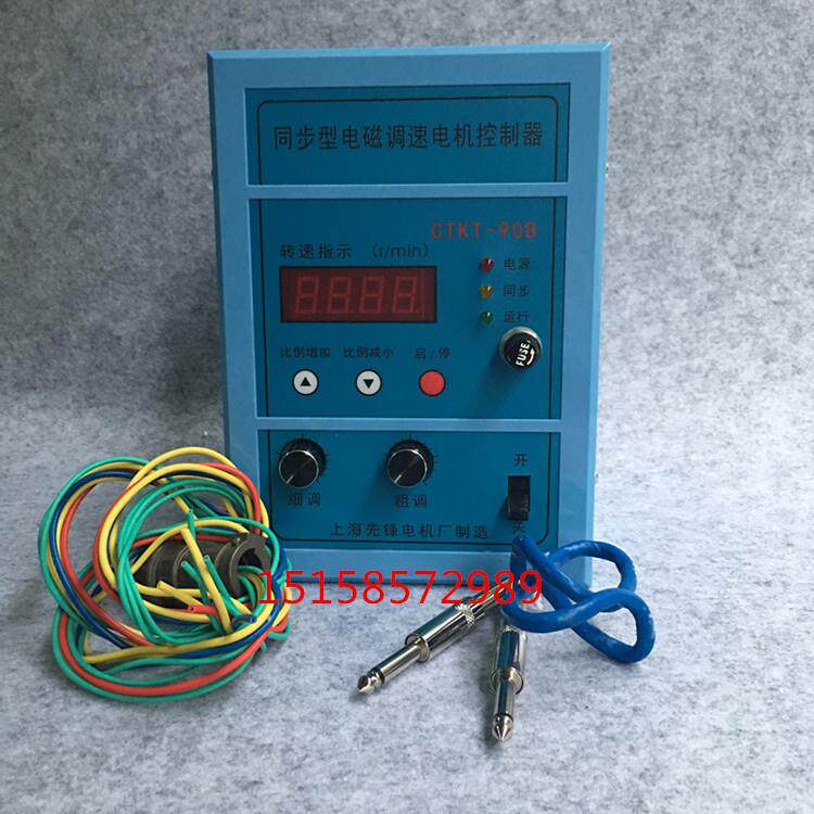 CTKT-90M同步型电磁调速电机控制器CTKT-90/M主机调速器