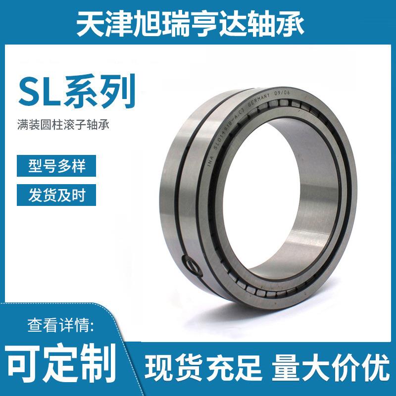供应NCF3040V=SL183040薄壁单列满圆柱滚子轴承