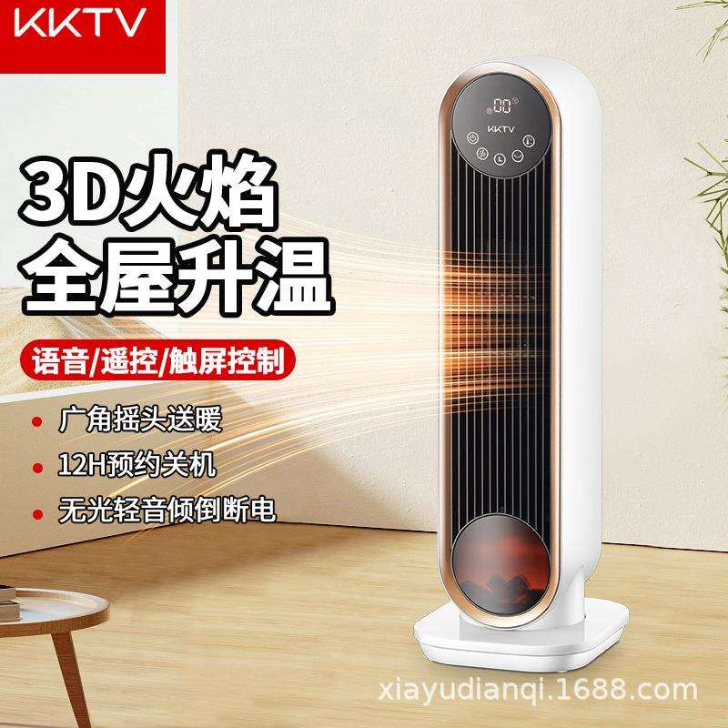 暖风机取暖器全屋大面积速热家用节能省电石墨烯暖气冬季浴室跨境