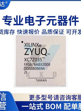 XC7Z035-1FFG900IXC7Z045-2FFG900CXC7Z100-3FFG1156E可编程