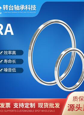 高精密等截面超薄壁交叉滚子轴承厂家 RA6008系列工业机器人轴承