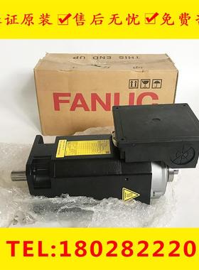 A06B-1420-B900#F321 FANUC发那科数控机床电机主軸電機轉子