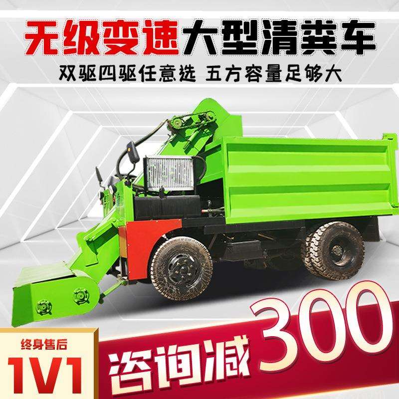 60马力5立方四轮清粪车规模化养牛场自动除粪机堆积干湿牛粪清理